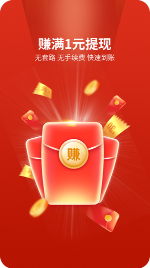 不白拼直装版图1