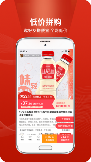 不白拼直装版图2