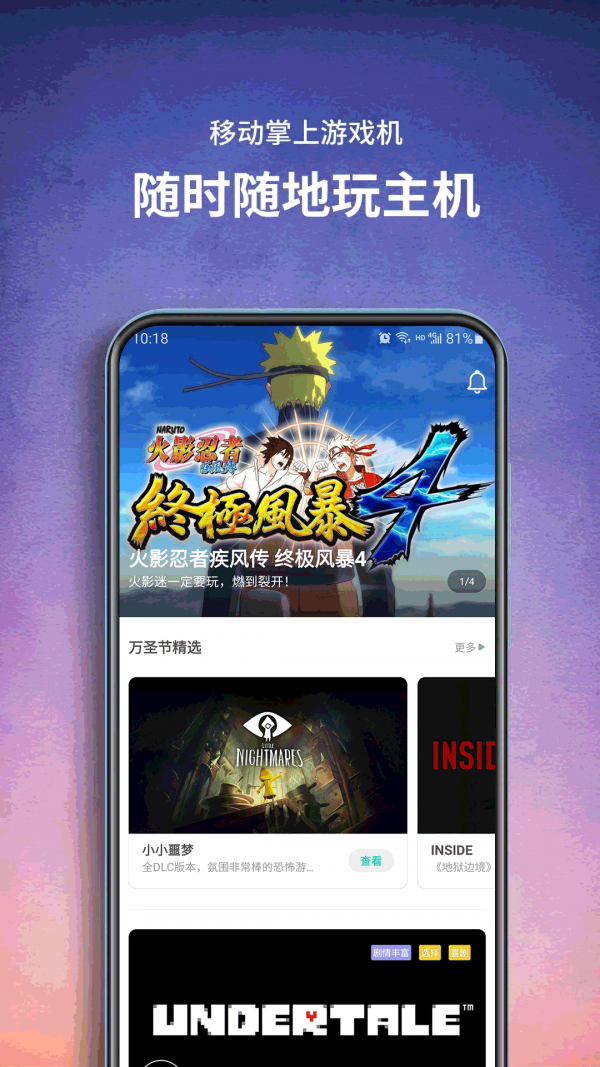 饺子云游戏(2)
