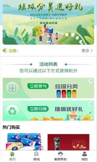 宝利正版图1