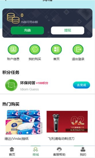 宝利正版图2
