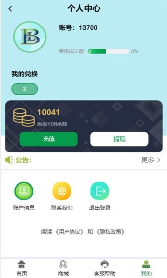 宝利正版图3