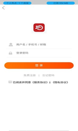 盈东安卓官方版图1
