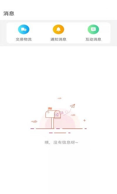 千点1号官方版图1