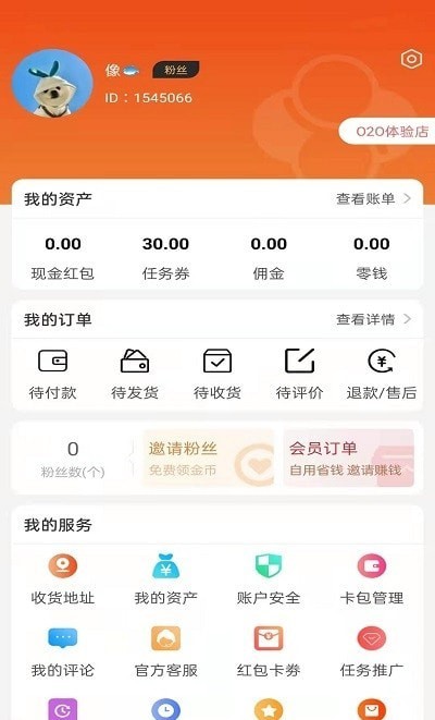 千点1号官方版图2