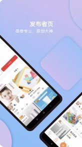日值手机免费版图2