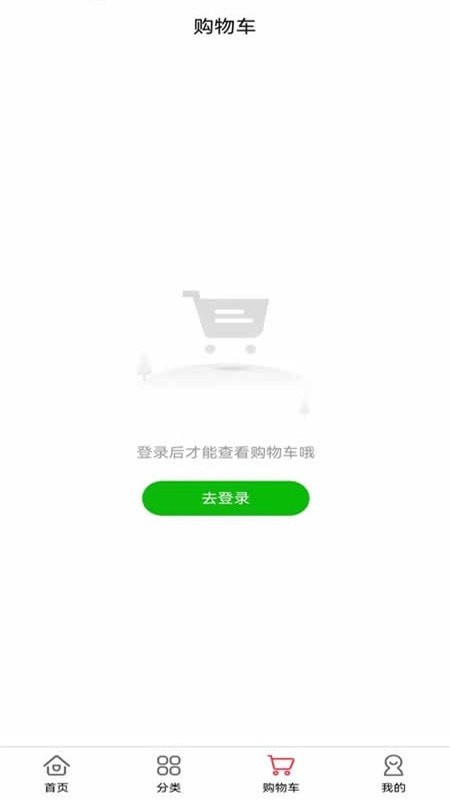 唯康品最新免费版