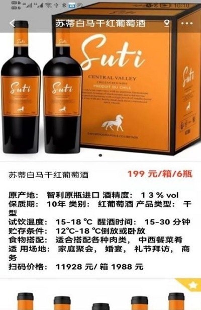 酒玖壹官方最新版图3