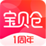 宝贝仓直装版