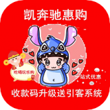 凯奔驰惠购官方正版