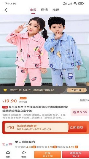 凯奔驰惠购官方正版图1