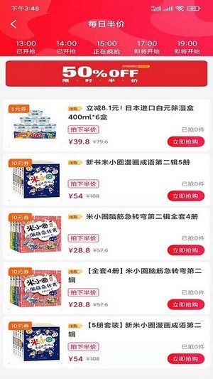 凯奔驰惠购官方正版图2