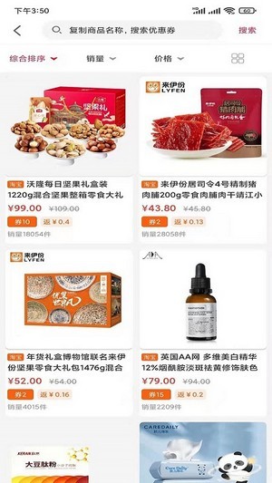 凯奔驰惠购官方正版图4