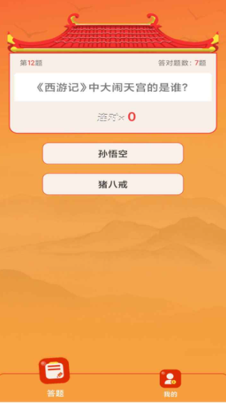美丽花园赚钱官方正版图1