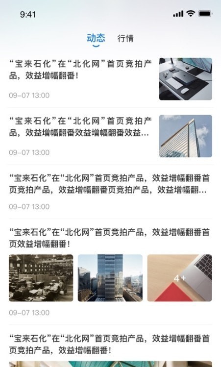 肥猫网手机最新版图3