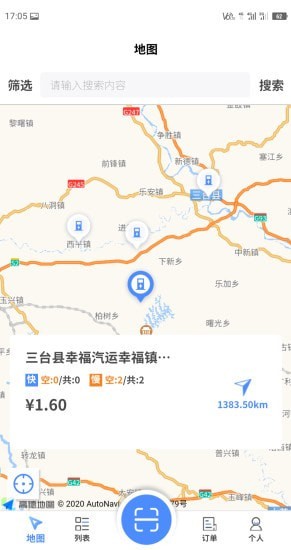 中浦智充图1
