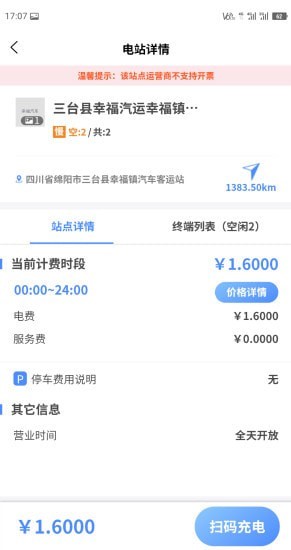 中浦智充图2