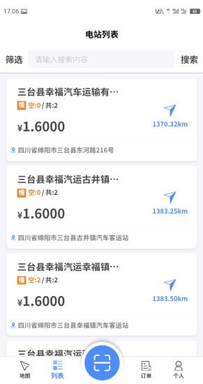 中浦智充图3