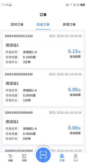 中浦智充图4
