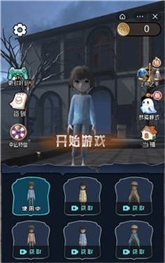 躺平发育3D(2)