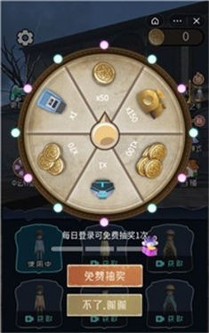 躺平发育3D(3)