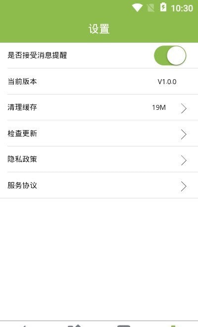 善农网官方正版图1