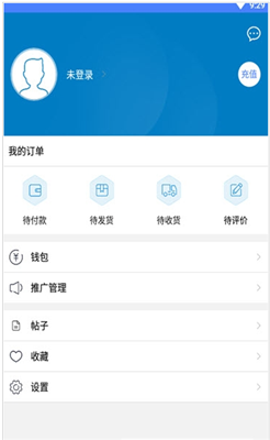 创消商城最新版图4