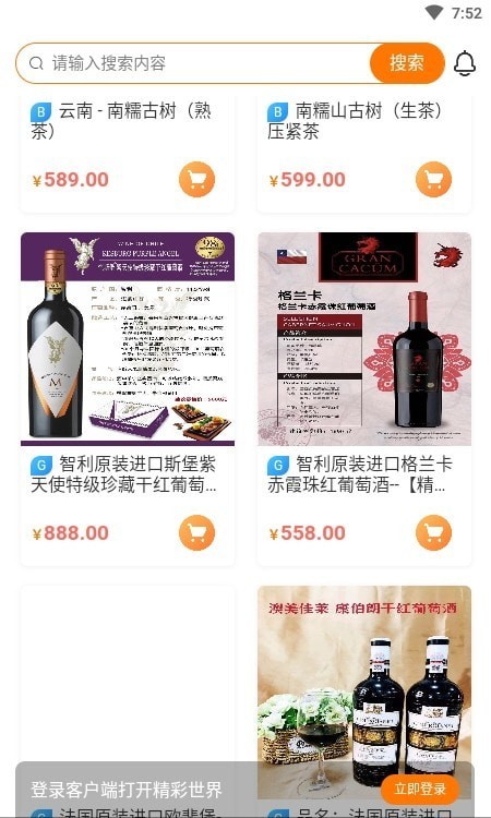 环兜手机免费版图3