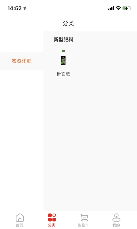 亲土1号官方正版图2