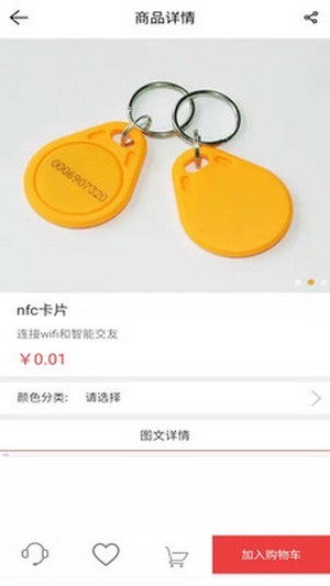 云爵生活手机正版图4