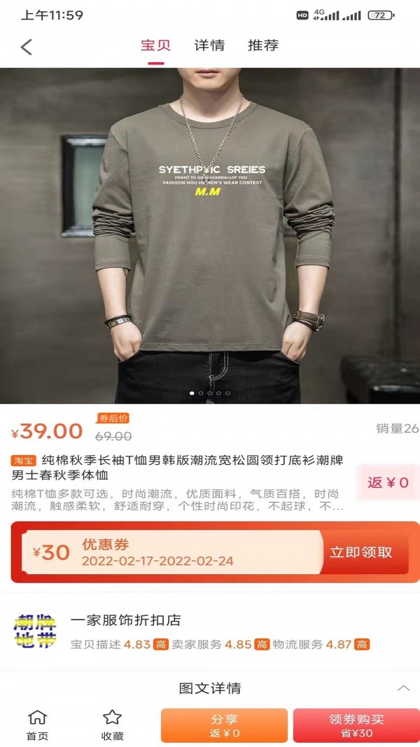侬旺通用版图1