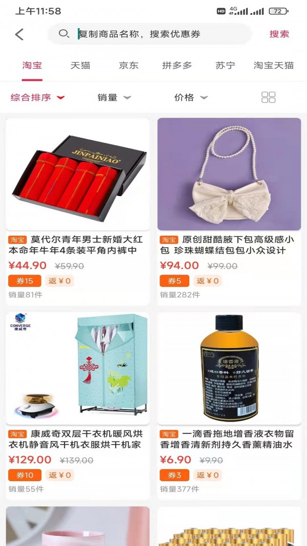 侬旺通用版图3
