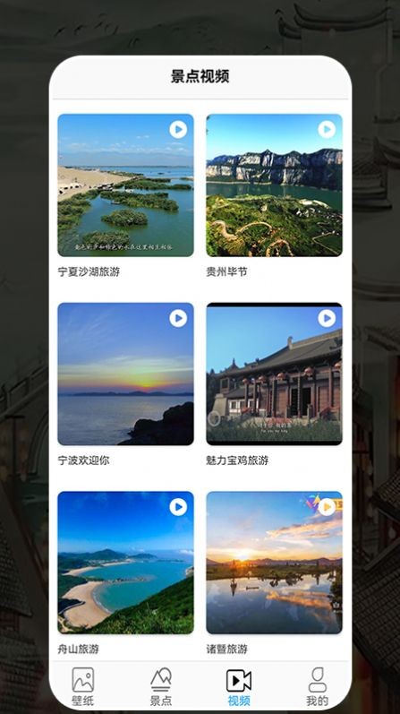 江都幸福生活安卓版图1