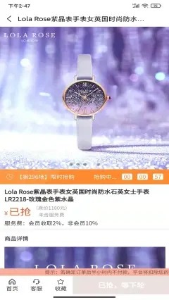 总有趣安卓直装版图2