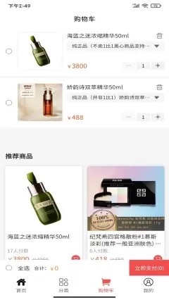 总有趣安卓直装版图4