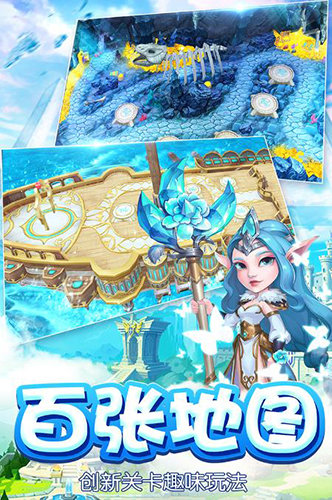 魔塔传说