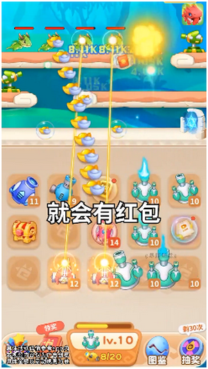 暴打肥龙红包版正版