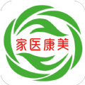 家医康美免费原版