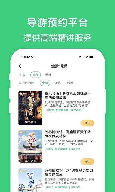 金牌说图1