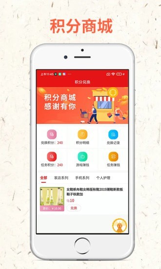 再回首无广告版图2
