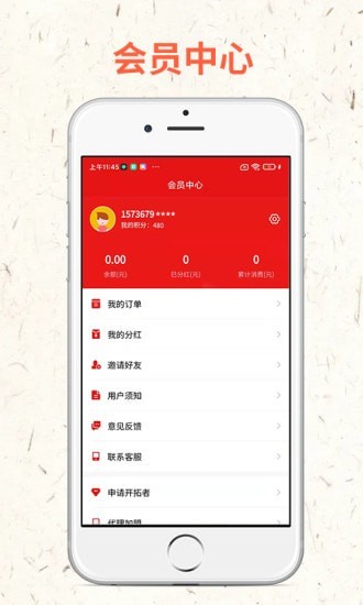 再回首无广告版图3