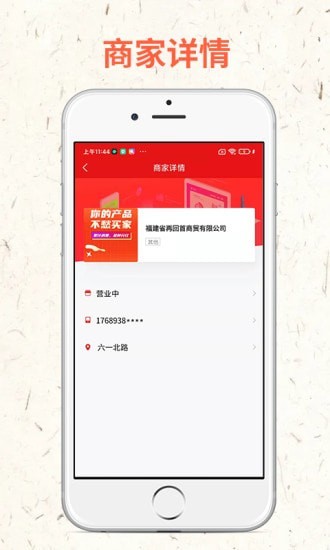 再回首无广告版图4
