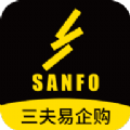 三夫易企购手机最新版