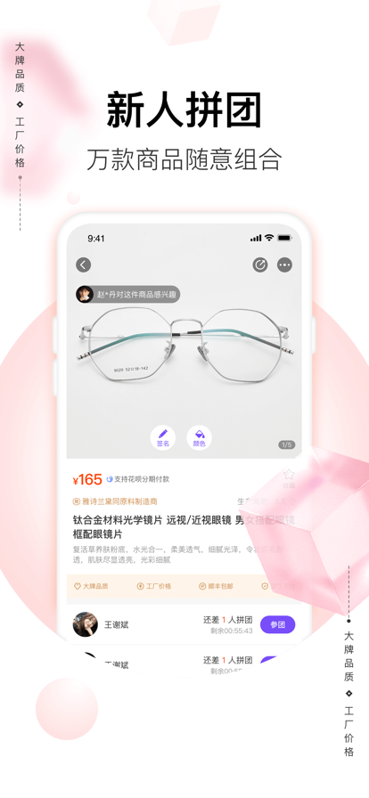 喜欢安卓免费版图1