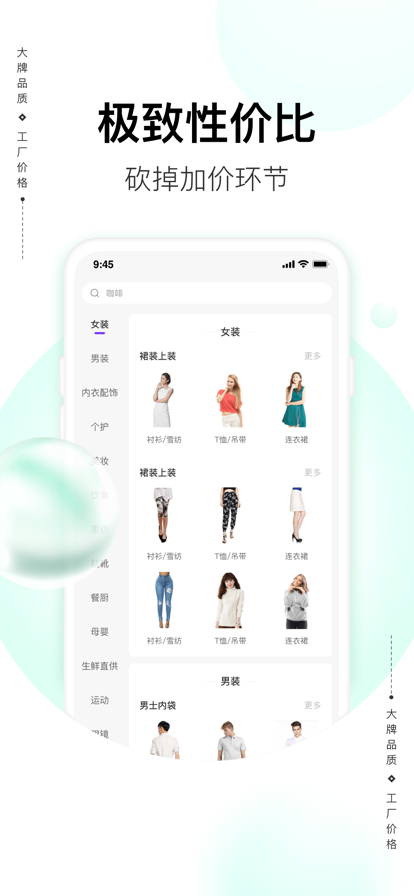 喜欢安卓免费版图2