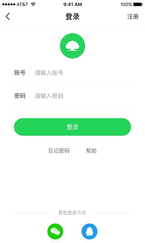 仿真植物商城直装版图4