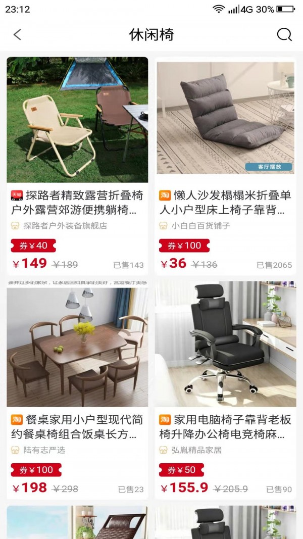 东方环梦手机最新版图1