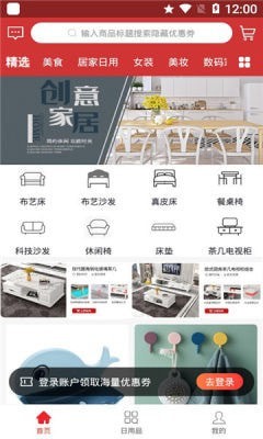 东方环梦手机最新版图3