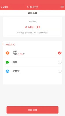 醉仙归酒坊手机最新版图2