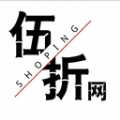 伍折网直装版